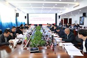 学院召开党委理论学习中心组2024年