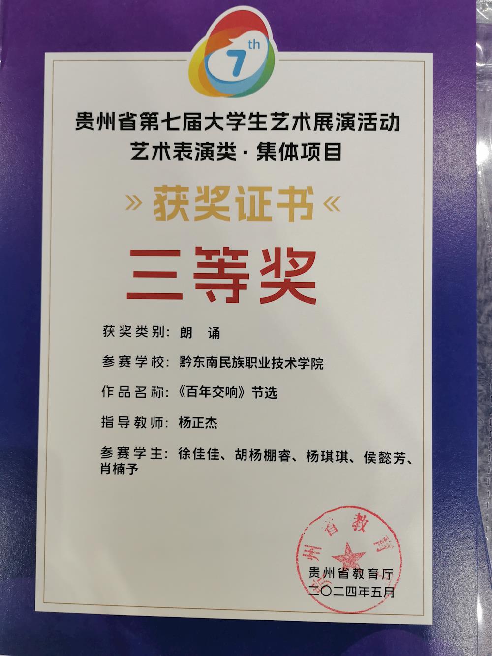 071ed38491f44ab8939cdb84691b3a1d.jpg